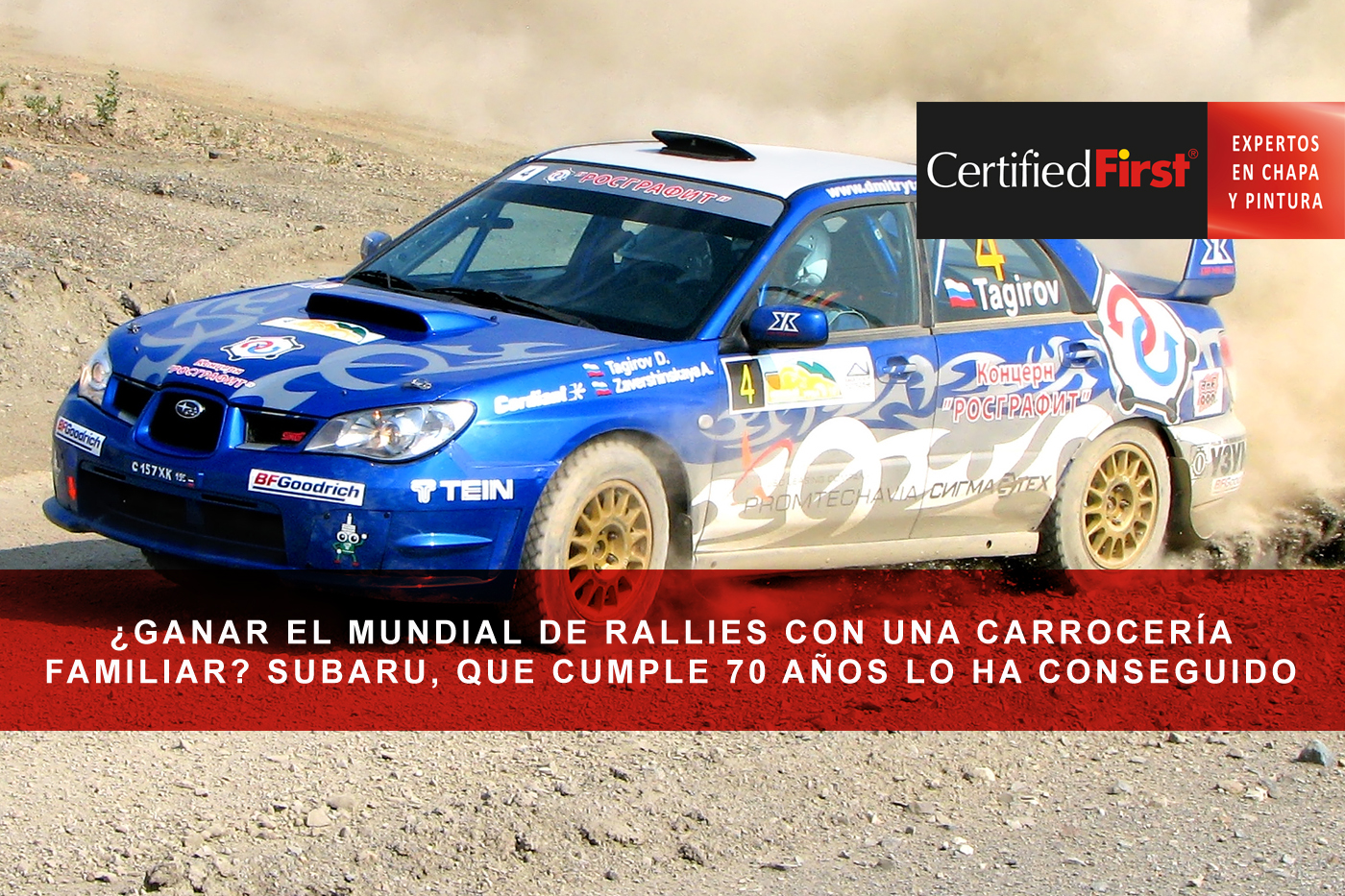¿Quién dijo que no se puede ganar el mundial de rally con una carrocería familiar? Esta marca que cumple 70 años lo ha conseguido